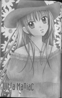 BUY NEW ultra maniac - 97428 Premium Anime Print Poster